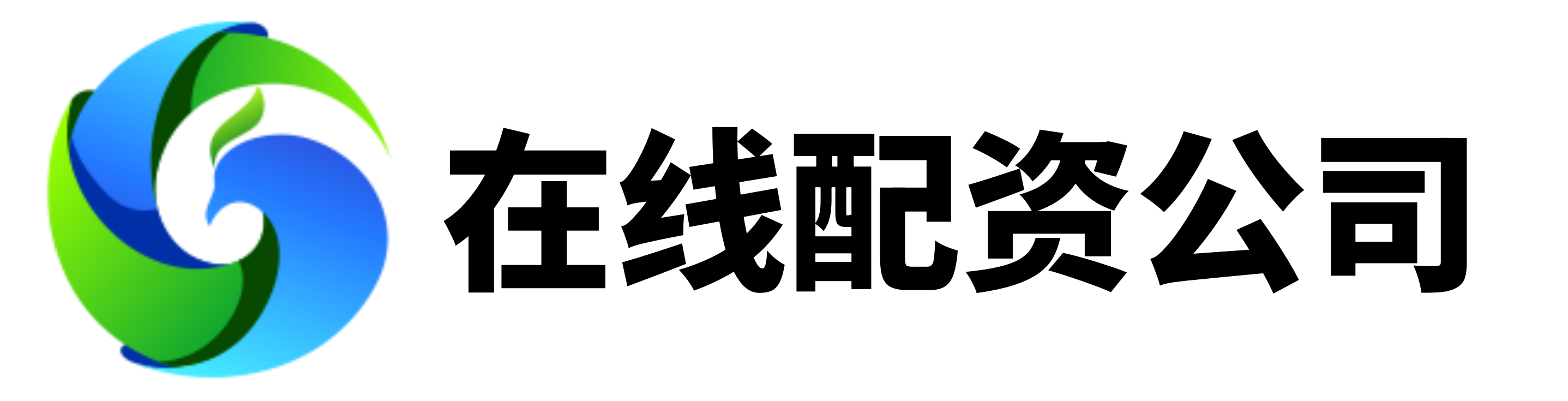 汇融配资